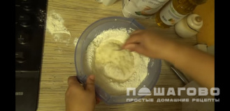 Фото приготовления рецепта: Тесто для пельменей - шаг 1