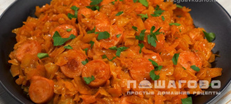Фото приготовления рецепта: Солянка капустная с сосисками - шаг 7