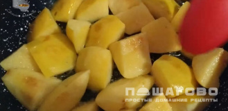 Фото приготовления рецепта: Курица с айвой - шаг 1