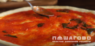 Фото приготовления рецепта: Пицца "Джульетта" - шаг 14