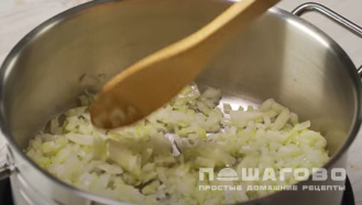 Фото приготовления рецепта: Томатный суп с говядиной - шаг 1