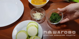 Фото приготовления рецепта: Кабачки с чесноком и укропом - шаг 7
