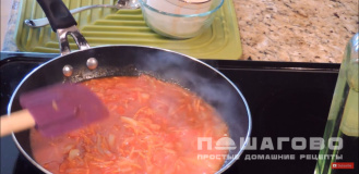 Фото приготовления рецепта: Пицца с овощами - шаг 3