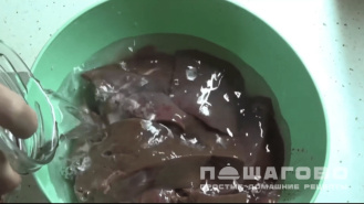 Фото приготовления рецепта: Паштет из печени кабана - шаг 1