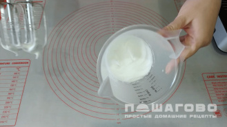 Фото приготовления рецепта: Воздушный зефир - шаг 2