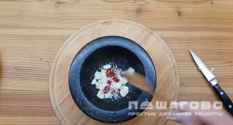 Фото приготовления рецепта: Шурпа из рыбы - шаг 9