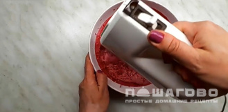 Фото приготовления рецепта: Щербет с ягодами - шаг 9