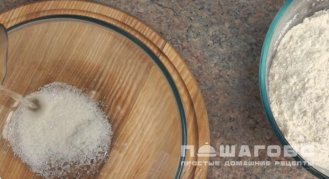 Фото приготовления рецепта: Тесто для пиццы как в пиццерии - шаг 3