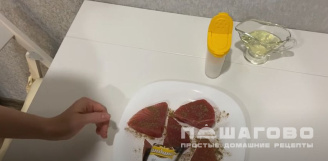Фото приготовления рецепта: Стейки из тунца «по-маррокански» - шаг 1