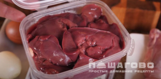 Фото приготовления рецепта: Колбаса из куриной печени - шаг 1