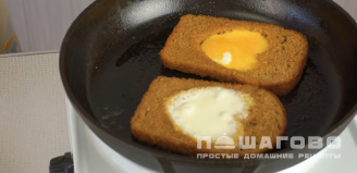 Фото приготовления рецепта: Романтическая яичница - шаг 2