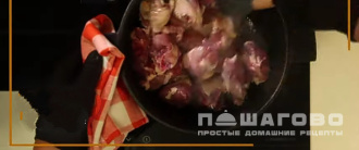 Фото приготовления рецепта: Лагман из утки - шаг 2