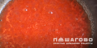 Фото приготовления рецепта: Пицца "Джульетта" - шаг 6