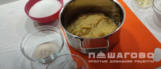 Фото приготовления рецепта: Воздушная заварная пастила из яблок с агар-агаром - шаг 5