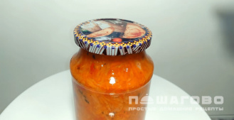 Фото приготовления рецепта: Щи на зиму - шаг 4