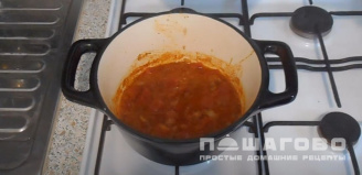 Фото приготовления рецепта: Тосканский томатный суп с фасолью - шаг 2