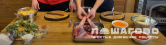 Фото приготовления рецепта: Гуляш из мяса косули - шаг 1