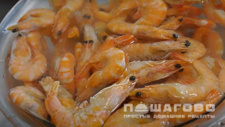 Фото приготовления рецепта: Креветки вареные с лимоном и укропом - шаг 1