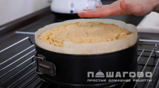 Фото приготовления рецепта: Французская ватрушка - шаг 10