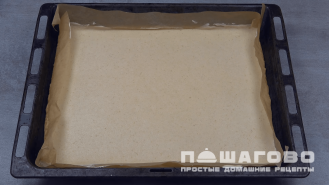 Фото приготовления рецепта: Пастила из Антоновки - шаг 4
