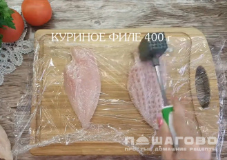Фото приготовления рецепта: Диетическое мясо по-французски - шаг 3