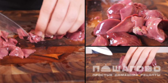 Фото приготовления рецепта: Колбаса из куриной печени - шаг 2