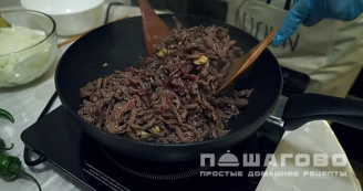 Фото приготовления рецепта: Кукси - шаг 8