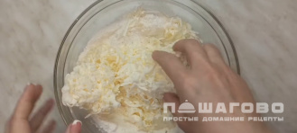 Фото приготовления рецепта: Королевская ватрушка - шаг 1