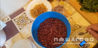Фото приготовления рецепта: Лобио - шаг 8