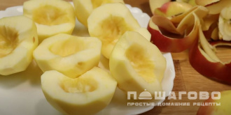 Фото приготовления рецепта: Пирог с половинками яблок - шаг 7