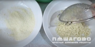 Фото приготовления рецепта: Азербайджанская халва - шаг 4
