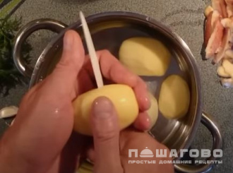 Фото приготовления рецепта: Вареный картофель с чесноком и тимьяном - шаг 1