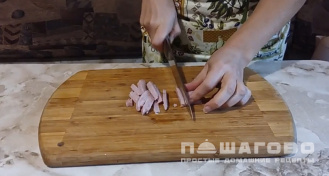 Фото приготовления рецепта: Омлет с ветчиной и сыром - шаг 1