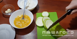 Фото приготовления рецепта: Кабачки с чесноком и укропом - шаг 4