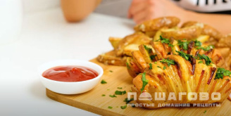 Фото приготовления рецепта: Картошка-гармошка с чесноком и укропом в духовке - шаг 10