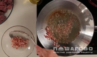 Фото приготовления рецепта: Говядина по-бургундски - шаг 2