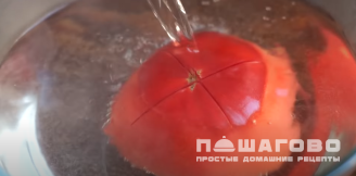 Фото приготовления рецепта: Пицца "Джульетта" - шаг 3