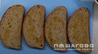 Фото приготовления рецепта: ПП бутерброды на перекус в духовке - шаг 2