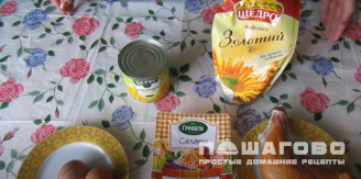 Фото приготовления рецепта: Салат с копченой курицей, морковью по-корейски и кукурузой - шаг 1