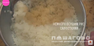 Фото приготовления рецепта: Воздушный рис - шаг 3