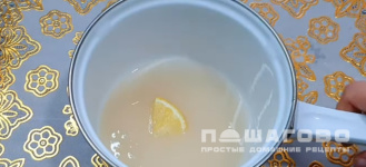 Фото приготовления рецепта: Слоеные трубочки - шаг 5