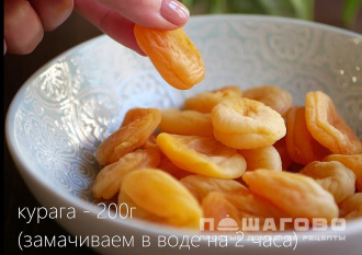Фото приготовления рецепта: Сыроедческие конфеты с курагой - шаг 1