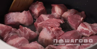 Фото приготовления рецепта: Простое жаркое со свининой - шаг 1