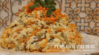 Фото приготовления рецепта: Салат с курицей и морковью по-корейски - шаг 3