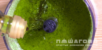 Фото приготовления рецепта: Соус Песто с кедровыми орешками - шаг 4
