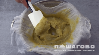 Фото приготовления рецепта: Пастила из Антоновки - шаг 2