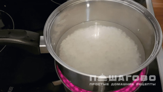 Фото приготовления рецепта: Салат-суши слоями с красной рыбой - шаг 1