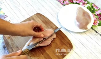 Фото приготовления рецепта: Куриная грудка с шампиньонами в сметанном соусе - шаг 1