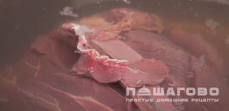 Фото приготовления рецепта: Рассольник классический с перловкой и огурцами - шаг 1
