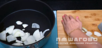Фото приготовления рецепта: Паприкаш с курицей - шаг 1